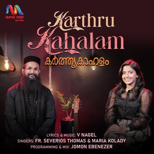 Karthru Kahalam