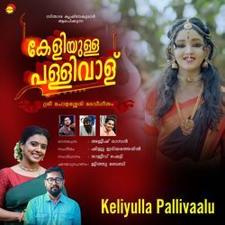 Keliyulla Pallivaalu Thullunne