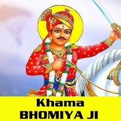 Khama Bhomiya Ji