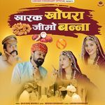 Kharak Khopra Jimo Banna