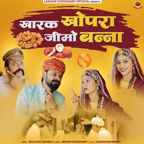 Kharak Khopra Jimo Banna
