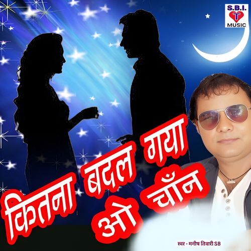 Kitna Badal Gya Wo Chan
