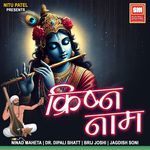 Hari Om Namo Narayan