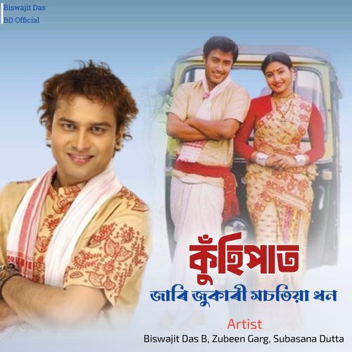 Kuhipaat - Jari Zukari Sachtia Dhon