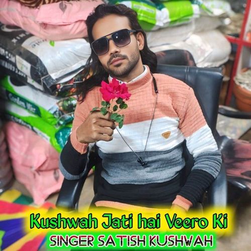 Kushwah Jati hai Veero Ki