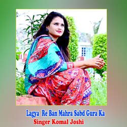 Lagya  Re Ban Mahra Sabd Gura Ka-ARs7AQRhWAQ