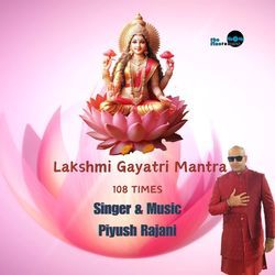 Lakshmi Gayatri Mantra - 108 Times-NAQBQwVvUHg