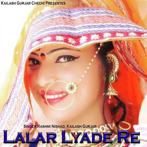 Lalar Lyade Re