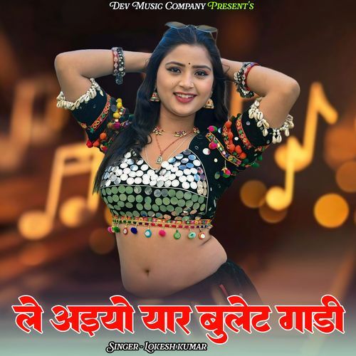 Le Aiyo Yaar Bullet Gadi