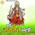 Maa Ka Jagrate Chalo