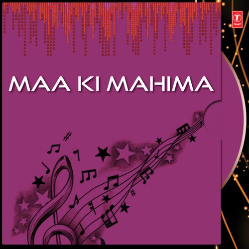 Maa Ki Mahima Vol-2