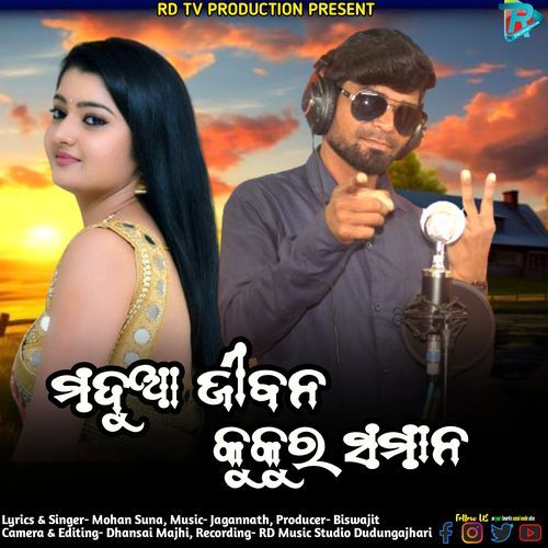 Madua Jibana Kukura Samana / Koraputia Song / Rd Tv