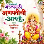 Mandalasaathi Ganpatichi Aarti