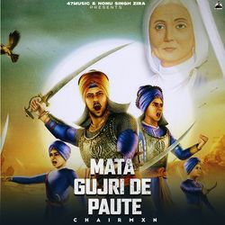 Mata Gujri De Paute