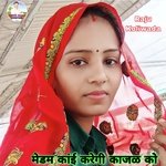 Medam Kai Karegi Kajal Ko (Meenawati)