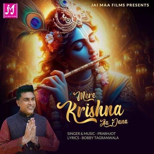 Mere Krishna Aa Jana