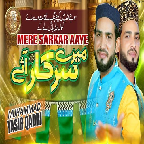 Mere Sarkar Aaye