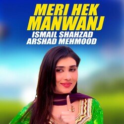 Meri Hek Manwanj-LyAdAQRneEU