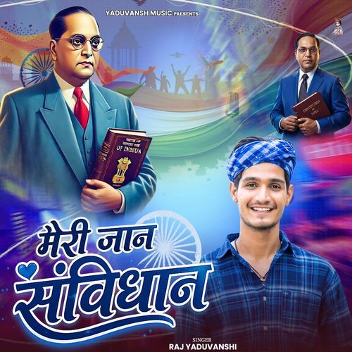 Meri Jaan Samvidhan