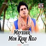 Meyeder Mon Kere Nilo
