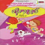 Samayamayi