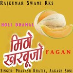 Mitho Kharbujo (Holi Dhamal - Fagan)