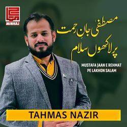 Mustafa Jaan E Rehmat Pe Lakhon Salam