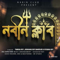 Nabin Club-GCU9ZCcFTQc