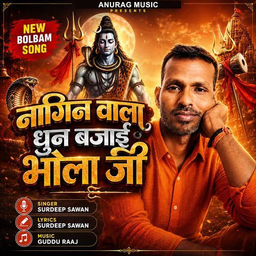 Nagin Wala Dhun Bajai Bhola Ji