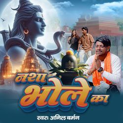 Nasha Bhole Ka