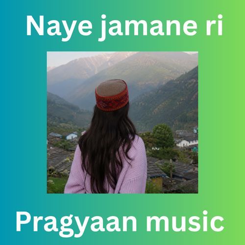 Naye jamane ri