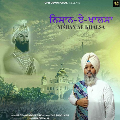 Nishan Ae Khalsa