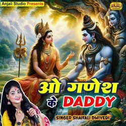 O Ganesh Ke Daddy-QFxbBDBKQAc