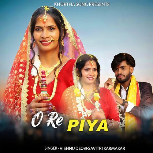 O Re Piya