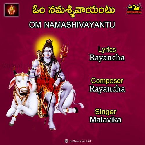 OM NAMASHIVAYANTU