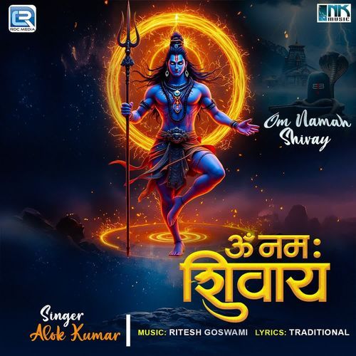 Om Namah Shivay