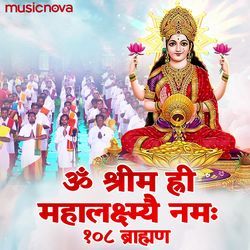 Om Shrim Hrim Mahalakshmayei Namaha by 108 Brahmins