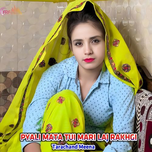 PYALI MATA TUI MARI LAJ RAKHGI