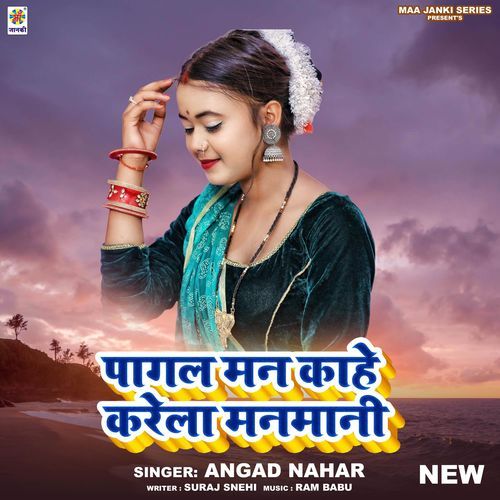 Pagal Man Kahe Karela Manmani