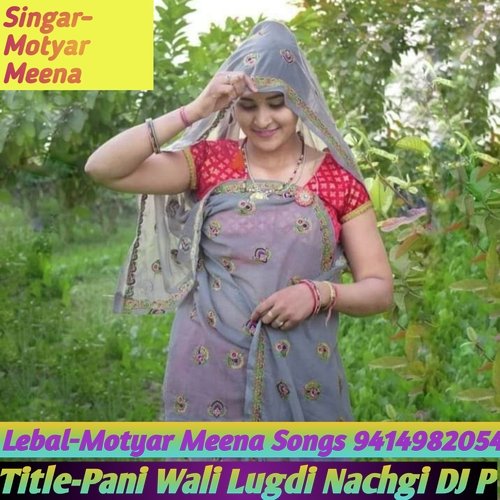 Paniwali Lugdi Nachgi