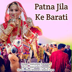 Patna Jila Ke Barati-ES5ZXSUDWUA