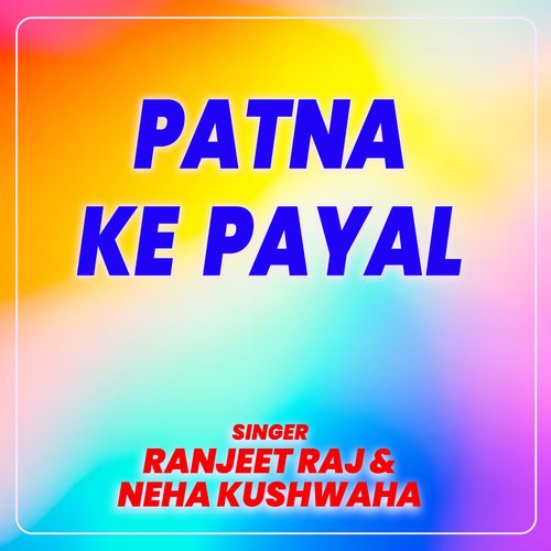 Patna Ke Payal