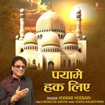 Payame Haq Liye