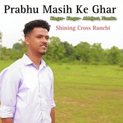 Prabhu Mashih Ke Ghar Aangan-F10SZSJAVXE