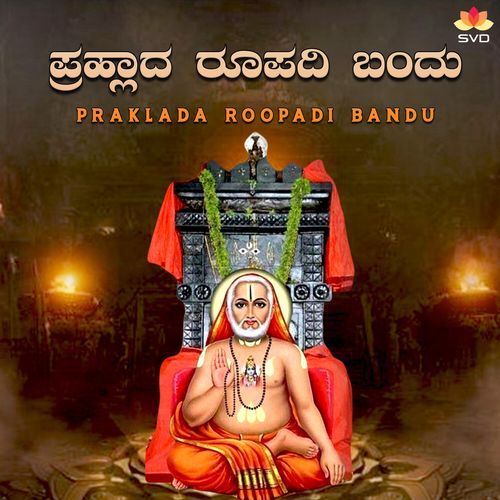 Praklada Roopadi Bandu