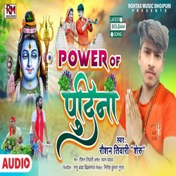 Pudina Ka Power (Bhojpuri Song)-AxAlXhgBUH4