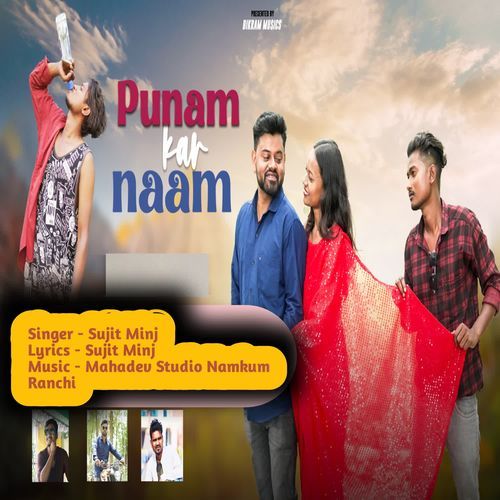 Punam Kar Naam