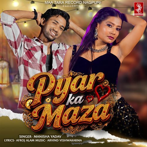 Pyar Ka Maza