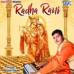 Radha Rani-JVteRS1jYwE