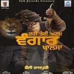 Rahi Teri Anakh Wangar Khalsa